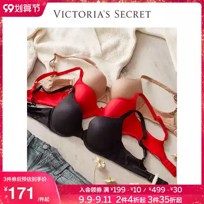 3 pieces 35 folded up) Vi-mi glossy unscented thin summer 3 4 cups U-shaped back bra collection