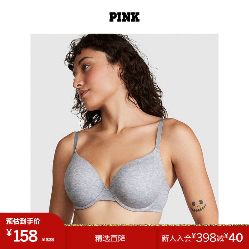 Straight down 158) Viper comfort sensations No marks 3 4 cups bra underwear-Taobao
