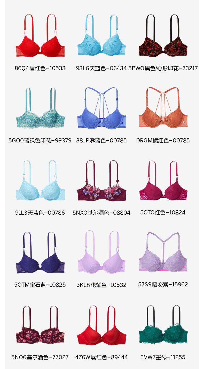 Victoria's Secret 维多利亚的秘密 花漾蕾丝性感文胸*2件 168包邮（84元/件）多款任选