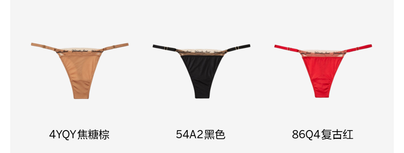 Стринги Женские 维多利亚的秘密 性感低腰徽标刺绣可调节丁字裤 Victoria's secret