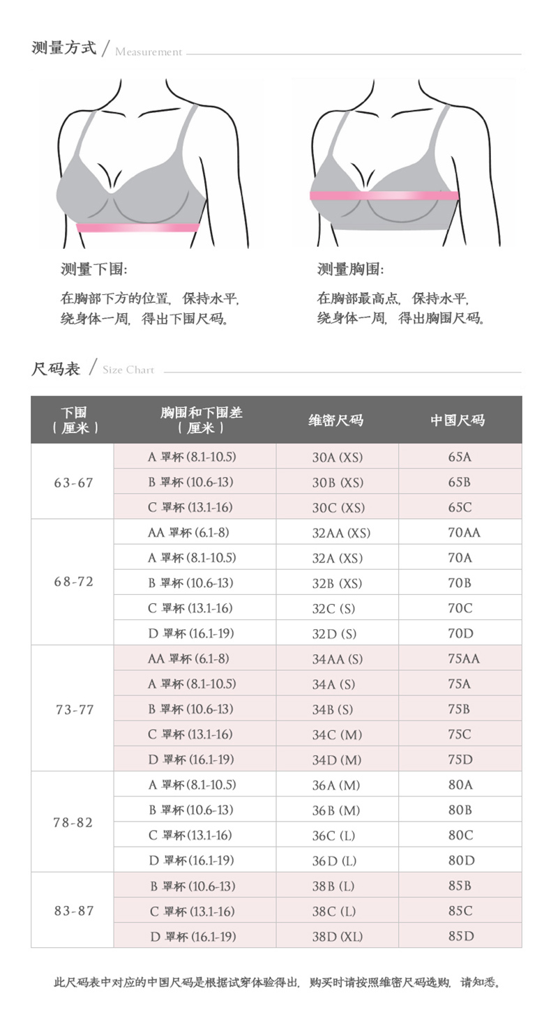 S ra khỏi kệ sexy sâu V chéo dây đeo phong cách đồ lót VS 11102257