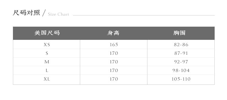 S dưới khung, chữ trở lại, vest, đồ ngủ 11106278