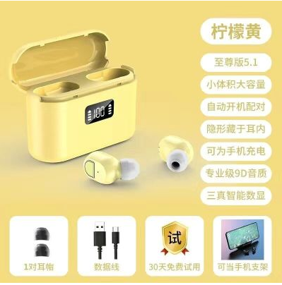 Yellow (Small Double Ears + Multi Function Charging Chamber)wireless motion Bluetooth headset Insert card hang neck Earplugs To the ear run 6s Apple 7p currency Headwear