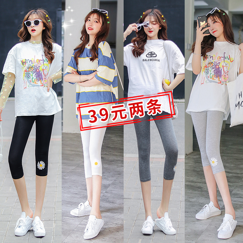 Daisies punched pants on thin wear summer anti-walking high waist and thin gray Model seven pants large yards