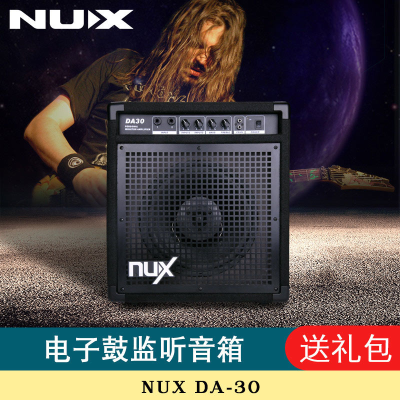 NUX Angel DA30BT Bluetooth electronic drum monitor speaker Stage return monitor PA50 full range coaxial