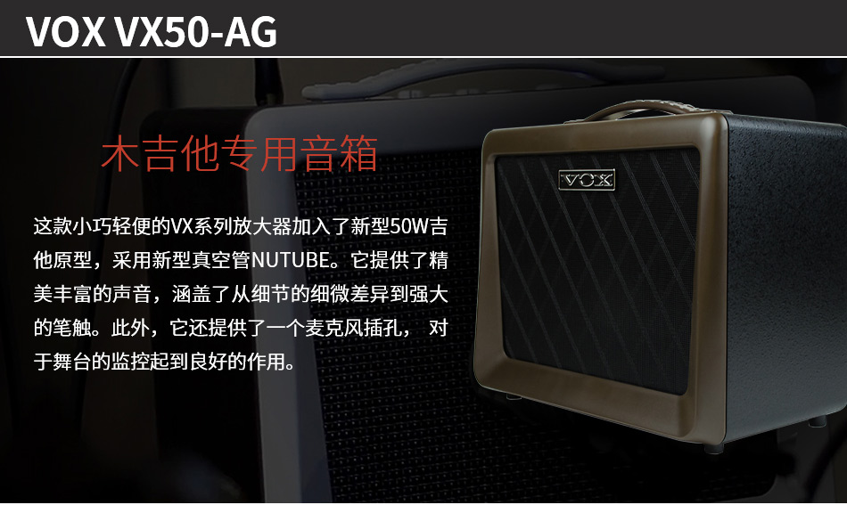 VOX ống chia giai đoạn trước guitar điện âm thanh VT20 / 40X guitar acoustic chơi ngoài trời đặc biệt - Loa loa loa kimiso