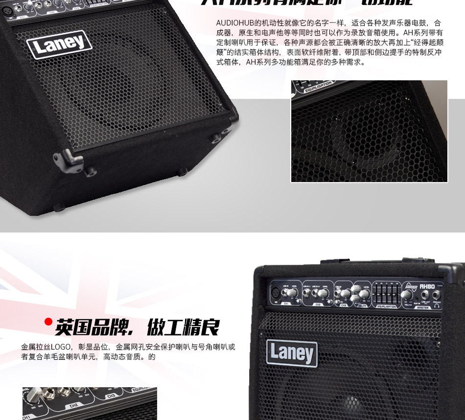 Màn hình đa chức năng Lenny Laney loa guitar bass bass bàn phím âm thanh AH40 / 80/150/300 - Loa loa loa acnos cs450