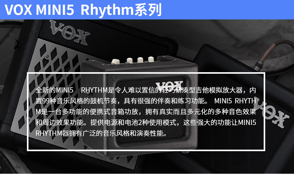 Trình diễn đường phố UK VOX Nhịp điệu MINI3 / MINI5 máy chơi guitar điện mini cầm tay - Loa loa loa mini sony