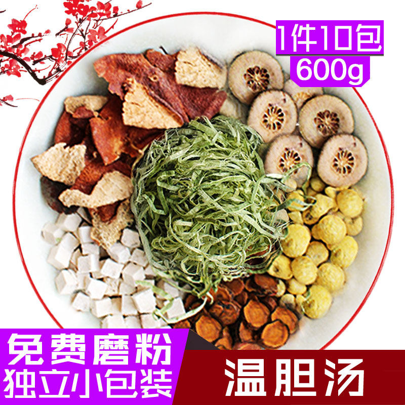 Widest soup soaking feet packed with Dalen material bubble outside foot bath powder non-pill Tongben rabbit soaking bag