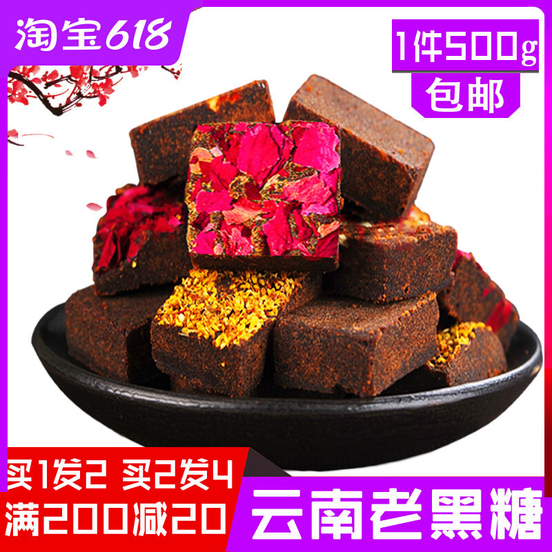 Red Sugar Ginger Tea Physiological Period Yunnan Ancient Pharaoh Old Black Sugar Block Qi Blood Conditioning Pure Handmade Moon Ginger Sugar Tea Lady