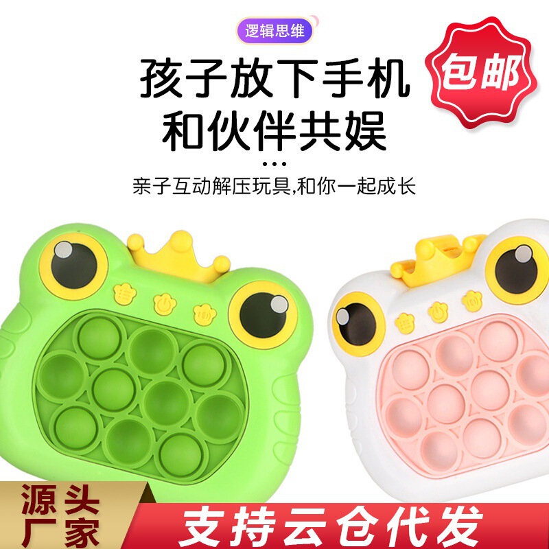 Cross-Border Children's Interactive Educational Puzzle Game Frog Quick-Push Game Machine Whack-A-Mole Stress-Relief Toy for Boys and Girls