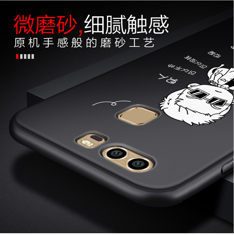 Vỏ điện thoại di động Huawei P9 Vỏ bảo vệ Huawei p9plus phủ sương mềm vỏ toàn diện chống ngã cá tính nam nữ sáng tạo - Phụ kiện điện thoại di động op lung