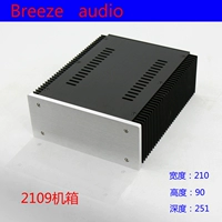 Brzhifi -Armatutical All -Aluminum Chassis с обеих сторон подходит для усилителя мощности, OTPS 2109