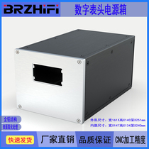 BRZHiFi-Isolation power box full aluminum case 1614 power supply with digital headers