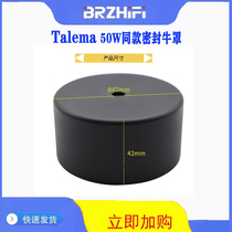 Talema 50W same style sealed cow cover plastic shell