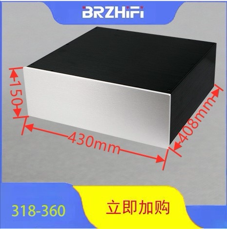 430 * 150 All-aluminium computerized biliary machine control box front-stage power amplifier aluminium profile case-Taobao