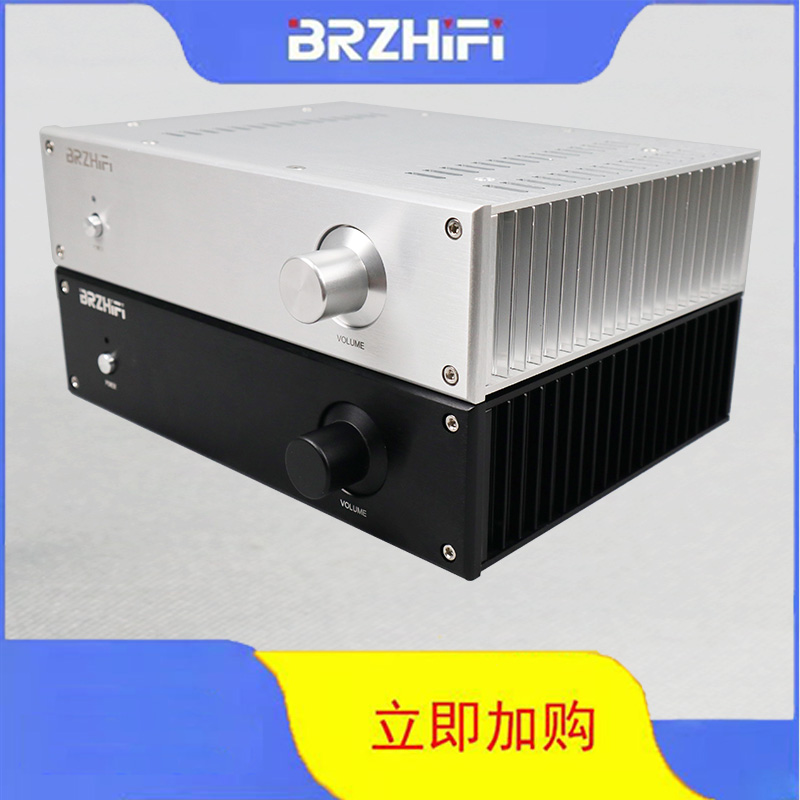 Breeze LM1875 small Bundesliga HIFI human voice utility-wide aluminum alloy case-Taobao