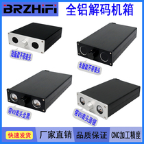 1706 all-aluminum chassis decoder power filter aluminum shell VU meter preamplifier