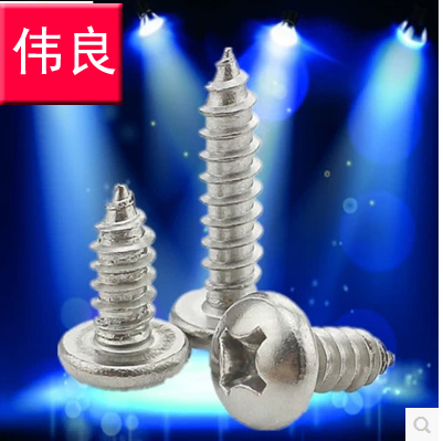 M3 3mm High hardness stainless steel round head self-tapping screw disc head self-tapping screw multiple specifications