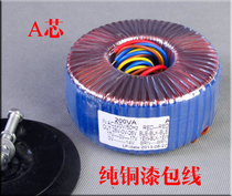 200W pure copper enameled wire transformer double 26 double 15 single 14 no breakpoint A core silicon steel sheet