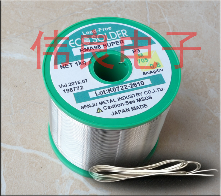 Original imported Japanese Chindwelding silver 0 8mm silver content 3% welding light 3 3 yuan 1 meter