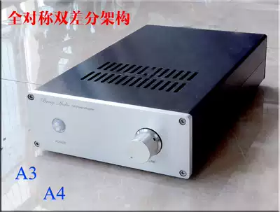 Qingfeng A3 fully symmetrical double differential field effect transistor power amplifier