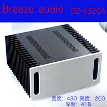 Thickened radiator 4320A Class A all-aluminum power amplifier chassis all-aluminum chassis