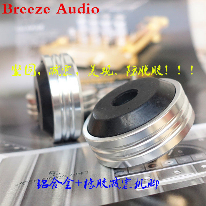 Diameter 45MM height 19 5MM aluminum alloy rubber shock absorber feet power amplifier feet speaker feet