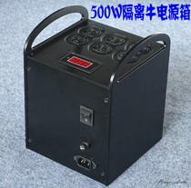 Factory independently developed and designed all-aluminum isolated power box 500W isolated cow all-aluminum chassis
