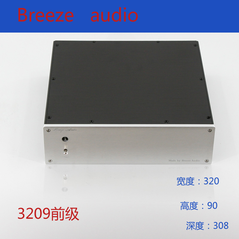 BRZHiFi-Professional profile 320 width 90 90 300 deep full aluminium front level DAC host shell BZ3209