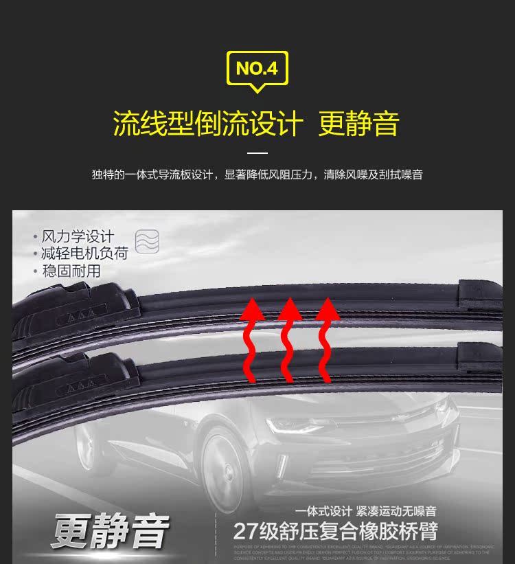 Xe Le AAA chính hãng gạt nước không xương lưỡi gạt nước xe van van vạn năng đa năng cần gạt mưa