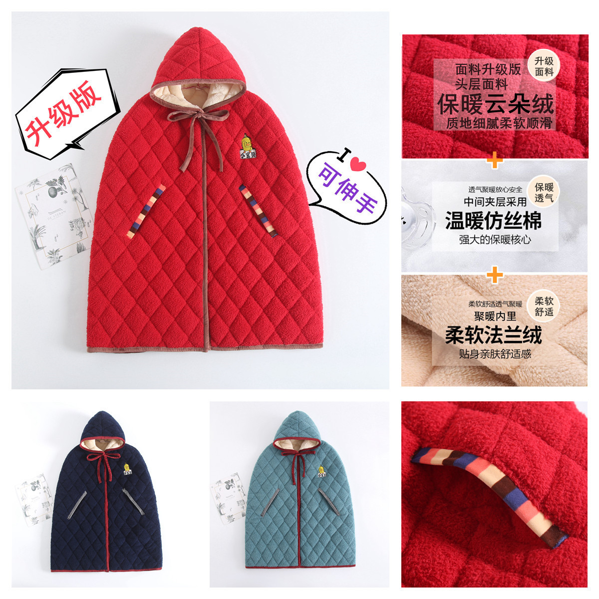 冬日魔法斗篷：儿童长款防风披风的温暖护航