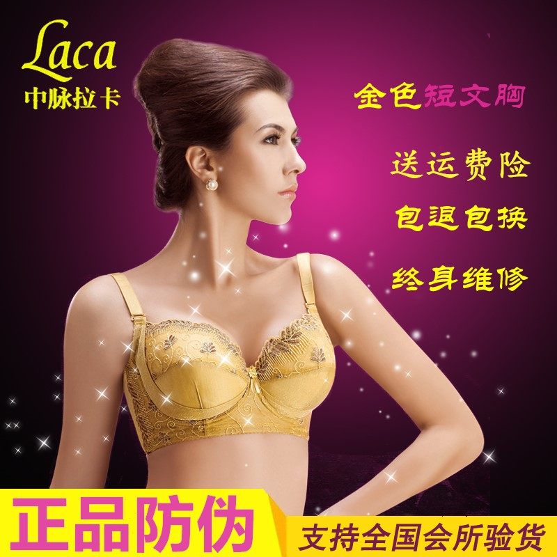New midline laca body underwear golden black woman flower adjustment type breast bra
