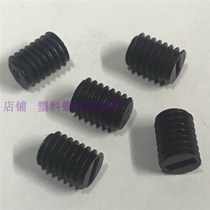 Black nylon top wire machine rice word plastic machine rice top wire fixing screw headless screw M3M4M6M8