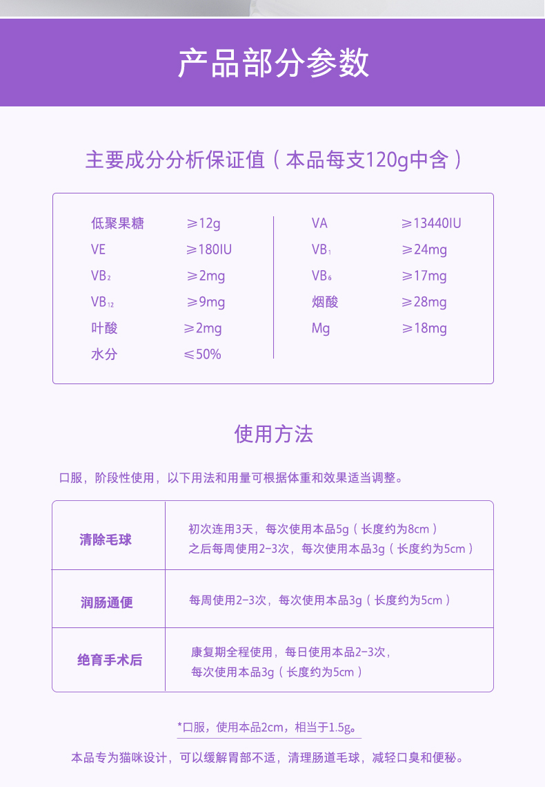 Kem dưỡng tóc cho mèo Wei Shi, mèo trẻ, dưỡng, dạ dày và các chất dinh dưỡng, bóng tóc, chất béo, làm đẹp, tóc, tóc, kem, vật nuôi - Cat / Dog Health bổ sung Sữa bột cho chó con mới đẻ