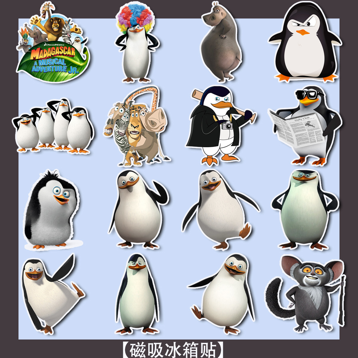 马达加斯加企鹅动画- Top 10件马达加斯加企鹅动画- 2026年1月更新- Taobao