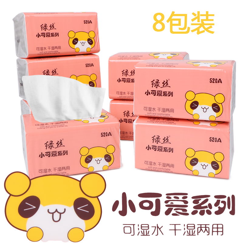 Green Silk Cute Series Extractable Toilet Paper Toilet Paper Napkin face towels 4 floors 380 cramps 8 packs Home Affordable Paper Towels