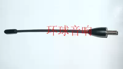 EW100G2 122G2 335G2 545G2 lapel xiong mai running bag headset transmitter antenna