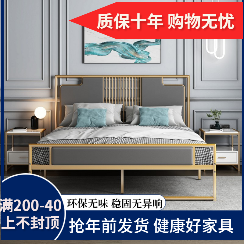 Modern simple light luxury gold wrought iron bed new Chinese style double iron frame bed 1.2 meters 1.5 meters single metal bed