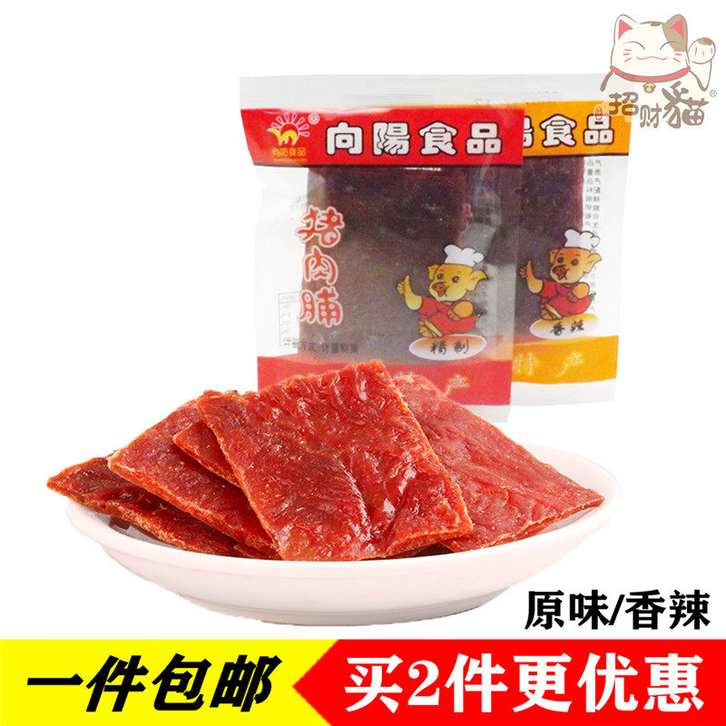 Jingjiang specialty production of authentic pork pork dry 250g primitive spicy taste independent small packaging 500g
