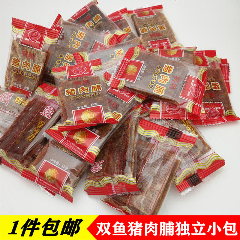 Double Fish Plate Pork Pri Independent Small Package 250g Original Factory Jingjiang Double Fish Praline Box Quality