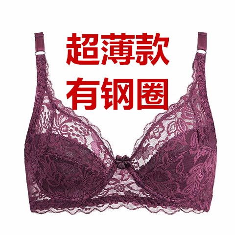 Không vòng thép hè siêu mỏng mô hình tách chất béo mm sexy tụ tập sửa kích thước ngực lớn cho thấy ngực lớn đồ lót nhỏ womens áo ngực