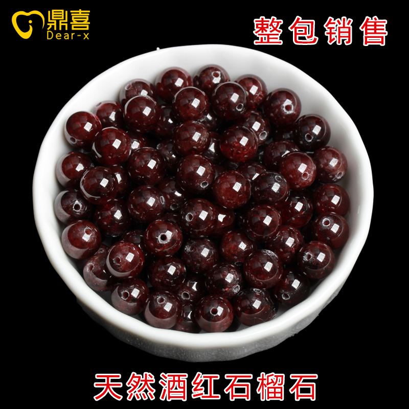 Natural wine red garnet scattered beads diy crystal beads with gold hand-woven material accessories