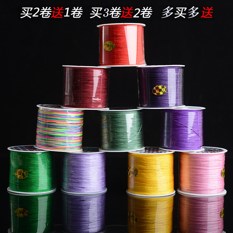 No 71 jade wire Braided wire 0 4mm Buddha bead wire Wear beads Beeswax hand chain text play rope Beaded wire China knot wire