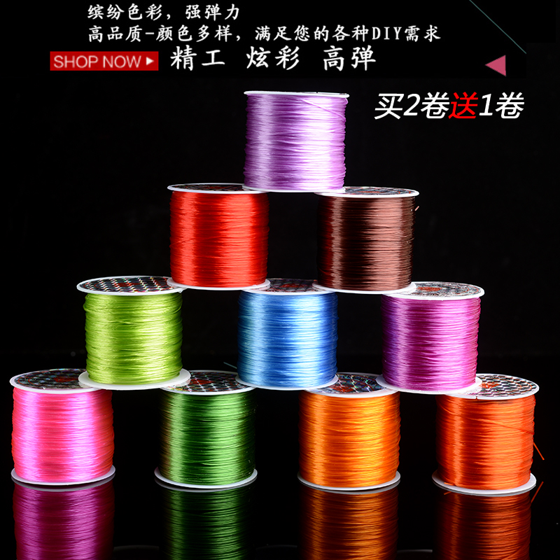 Elastic cord wearing beads Leather Fascia Strings of beads Beads Rope to play with honey wax line Buddha Beads Crystal Hand Condensed Elastic Rope