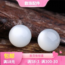 Dingxi 6A natural cream body white moonlight stone scattered beads single ball Crystal DIY jewelry accessories material