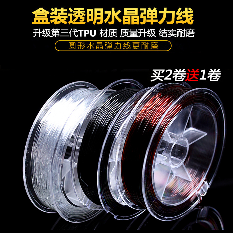 Crystal line Elastic line Beaded line Handmade elastic rope line Beef tendon rope Hand chain line Leather band rope Wen play Buddha bead line