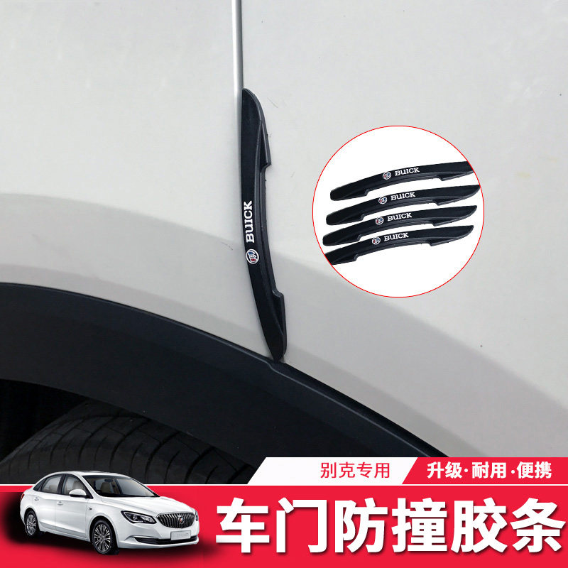 Beek Yinglang door collision avoidance strips retrofitting accessories Caiyue eng Cora Jun Yue read the GL8 protection anti-scraping adhesive strips