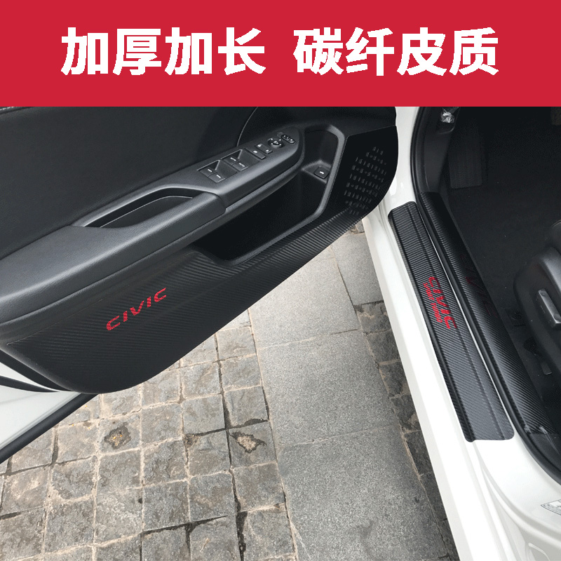 Civic thế hệ 10 được sửa đổi đá cửa pad Honda 16-20 ngưỡng Civic mới để bảo vệ nội thất bằng sợi carbon.