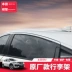 Honda Hyun Wei xrv sửa đổi giá hành lý ban đầu Bin chi xe đặc biệt mái nhôm trang trí dải miễn phí